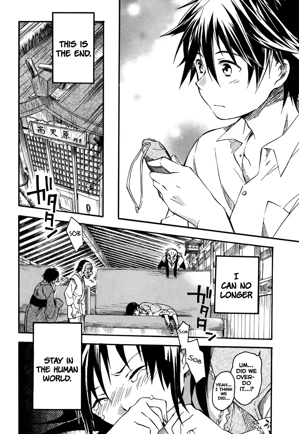 Inari, Konkon, Koi Iroha Chapter 4 35